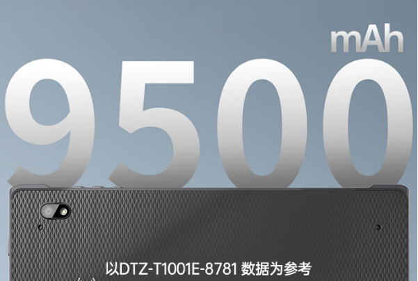 东田广州市三防平板电脑续航.png
