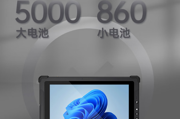 东田工业平板电脑电池.png