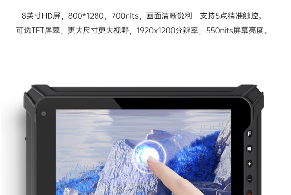 东田洛阳市三防平板环境适应.png