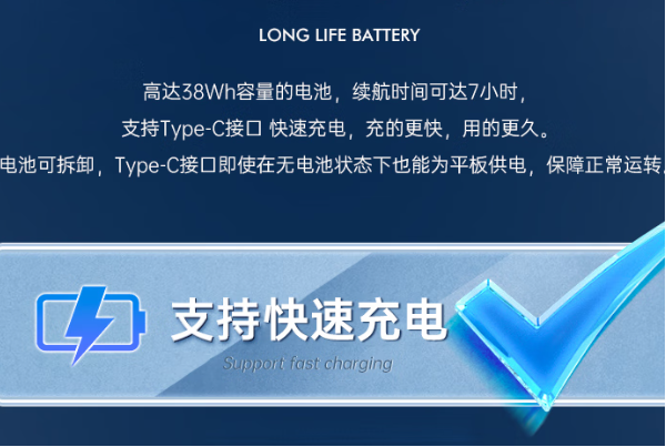 东田洛阳市三防平板接口.png