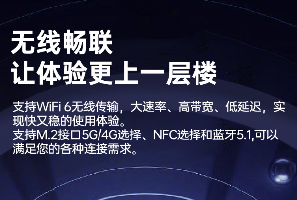 东田福州市福州市三防笔记本电脑通信.png