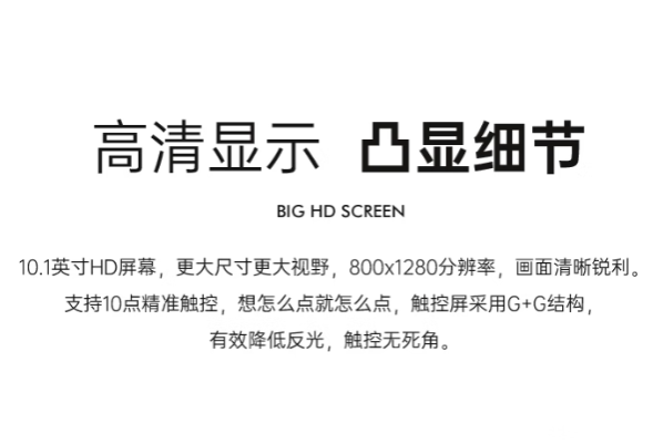 东田洛阳市三防平板电脑显示屏.png