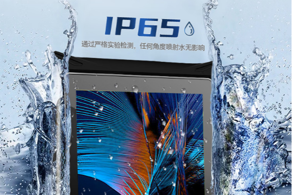 东田工控三防车载平板性能.png