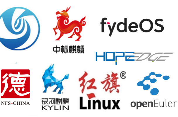 国产系统.png