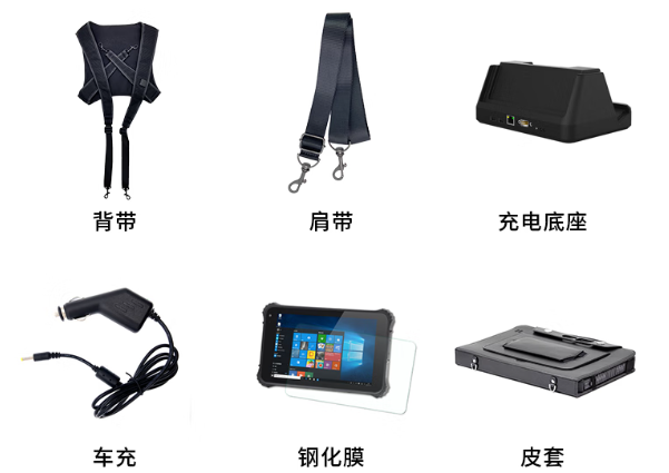 东田坚固平板电脑模块化配件.png