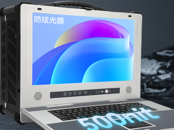 广东东田高性能加固便携机——定义移动计算的强悍新标杆