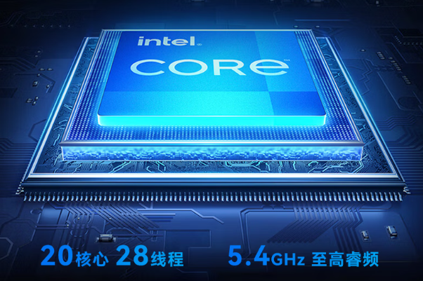东田舟山市加固便携机高性能Intel处理器.png