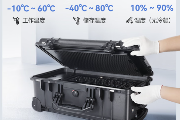 东田便携式移动电脑的工业设计与品质.png