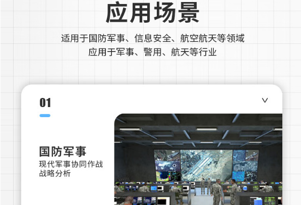 东田双屏潍坊市加固便携机多行业应用.png