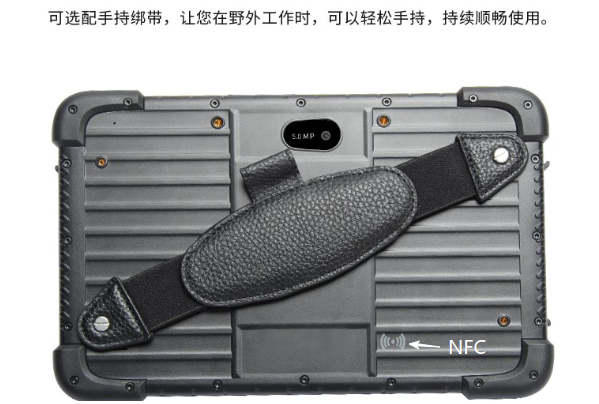 东田8寸加固平板灵活扩展与选配.png