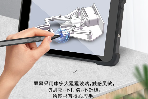 东田工控测绘宁波市三防平板手写功能.png