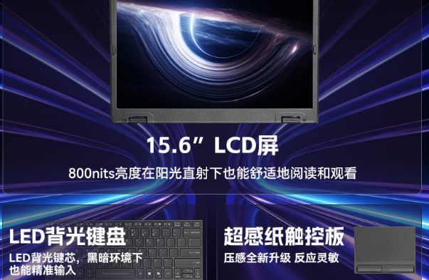 东田AI河南加固计算机阳光可视设计.png