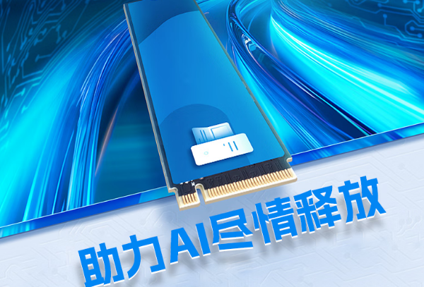 东田AI河南加固计算机接口设计助力AI尽情释放.png