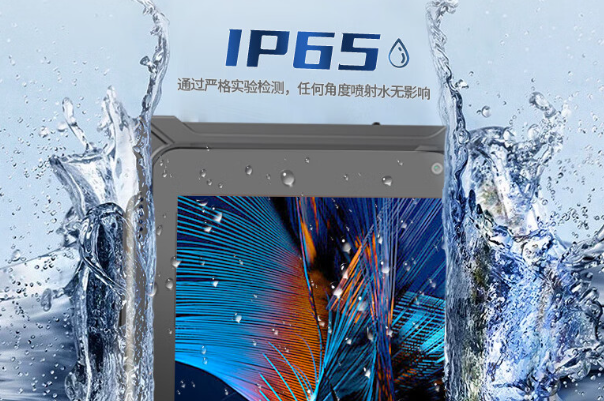 东田三防平板电脑IP65级防水.png