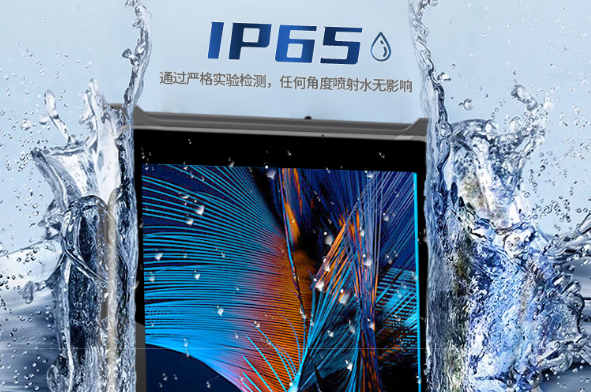 东田三防加固平板三防可靠防护IP65.png