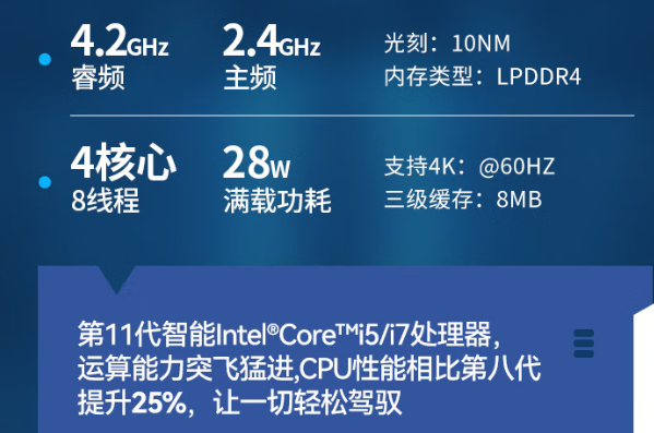东田无人机江苏加固计算机高效性能.png