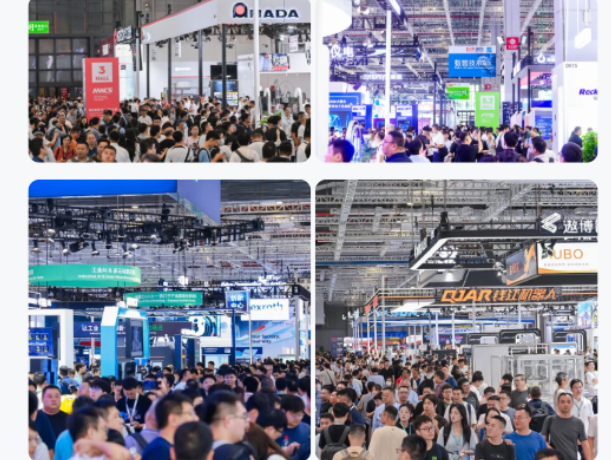 中国国际工业博览会盛况.png