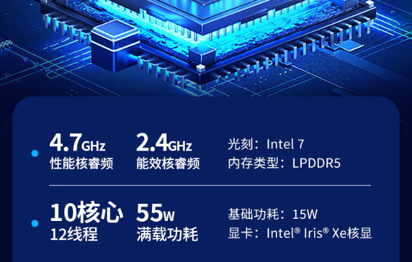 东田河南河南三防笔记本电脑性能输出支持.png