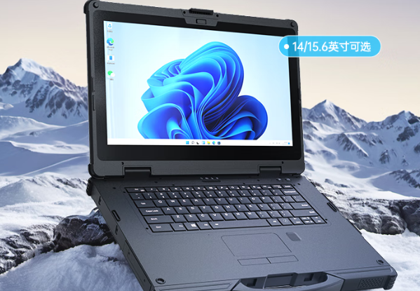 东田工控加固笔记本.png