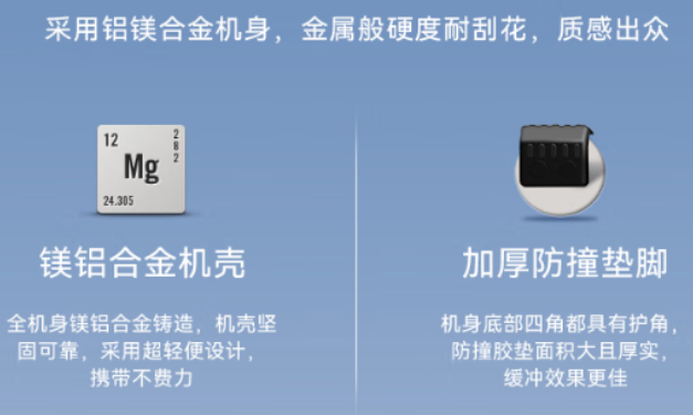 东田三屏加固便携机机身加固防护设计.png