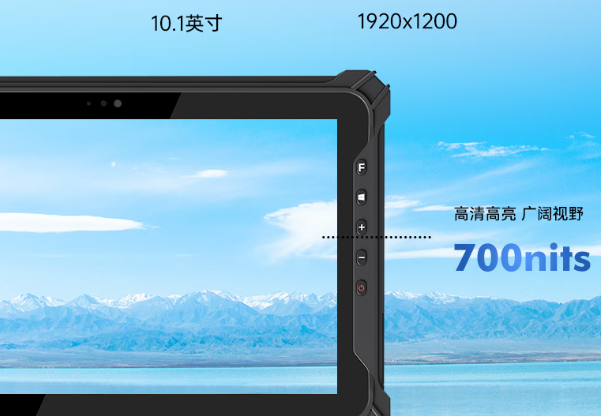 东田工业手持平板高清高亮屏幕.png 东田工业手持平板高清高亮屏幕.png